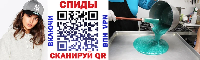 Амфетамин 97%  Черноголовка 