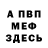 Метадон мёд Kirill Ulynov