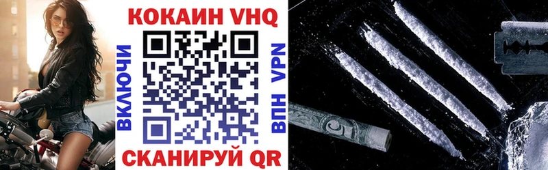 купить наркотик  Черноголовка  COCAIN Боливия 