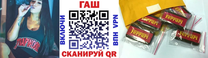 ГАШИШ Изолятор  ссылка на мегу сайт  Черноголовка 