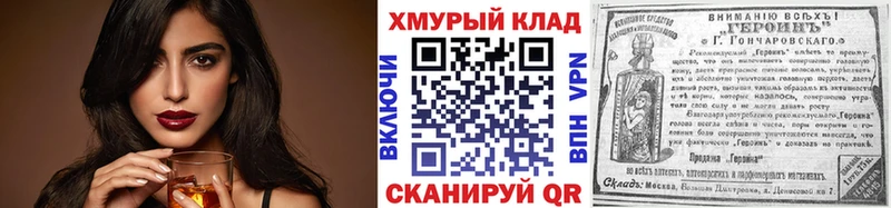 Героин афганец  Черноголовка 