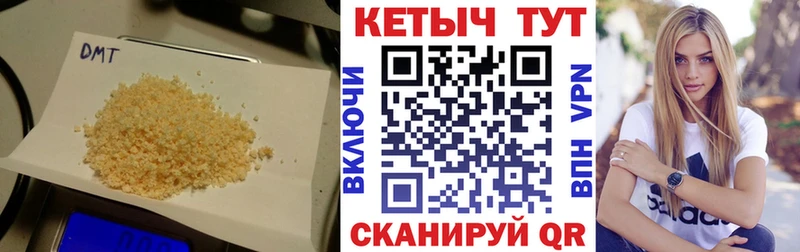 сайты даркнета какой сайт  Черноголовка  КЕТАМИН ketamine 