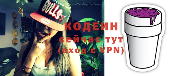 кокс Абаза