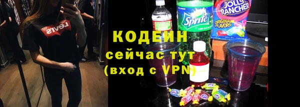 кокс Абаза