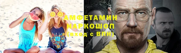 кокаин Новозыбков