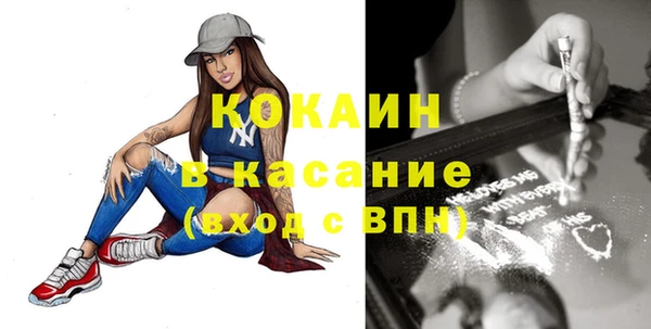 кокс Абаза