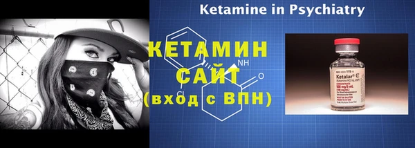 MESCALINE Абинск
