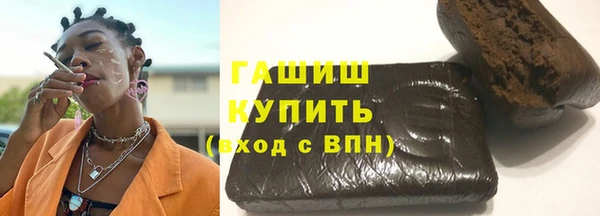 крисы Абдулино