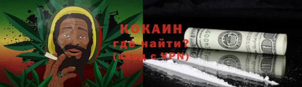 кокс Абаза