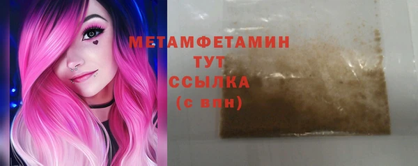 крисы Абдулино