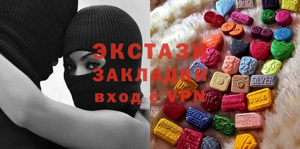 крисы Абдулино