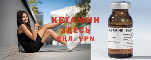 MESCALINE Абинск
