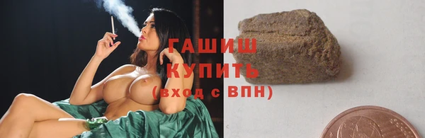 кокаин Новозыбков