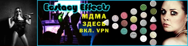 MESCALINE Абинск