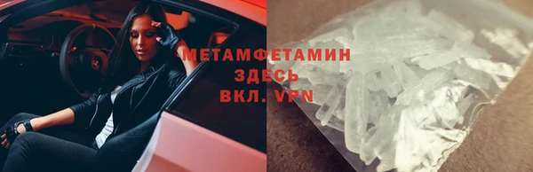 крисы Абдулино
