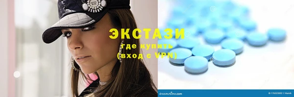 кокс Абаза