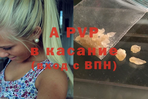 крисы Абдулино