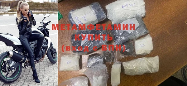 крисы Абдулино