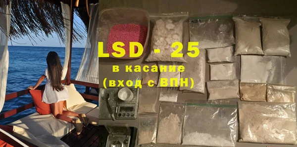крисы Абдулино