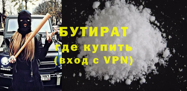 MESCALINE Абинск