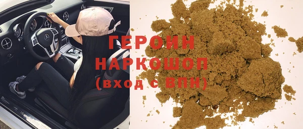 MESCALINE Абинск