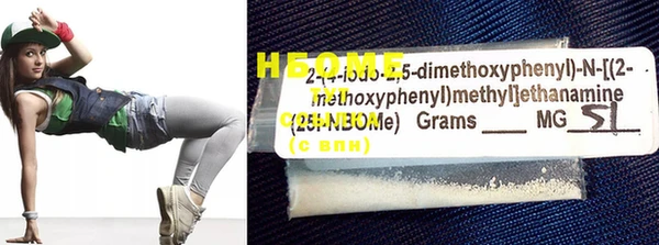 MESCALINE Абинск