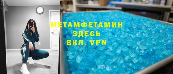 крисы Абдулино