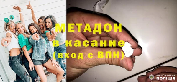 MESCALINE Абинск