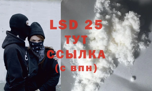 MESCALINE Абинск