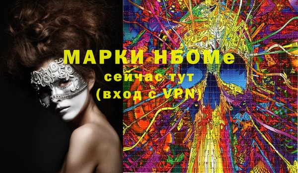 кокс Абаза