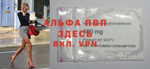 MESCALINE Абинск