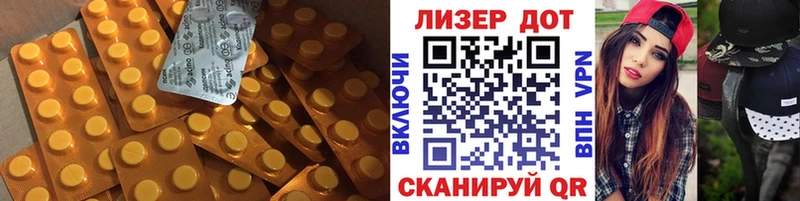 LSD-25 экстази ecstasy  Черноголовка 