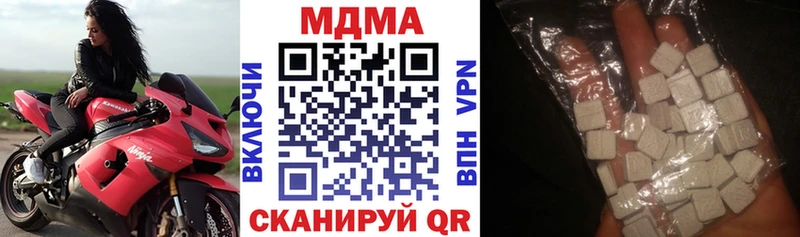 МДМА молли Черноголовка