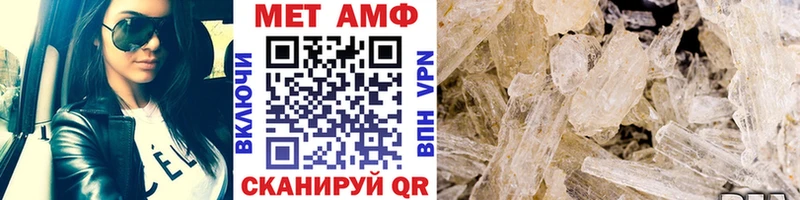 Первитин витя  Черноголовка 