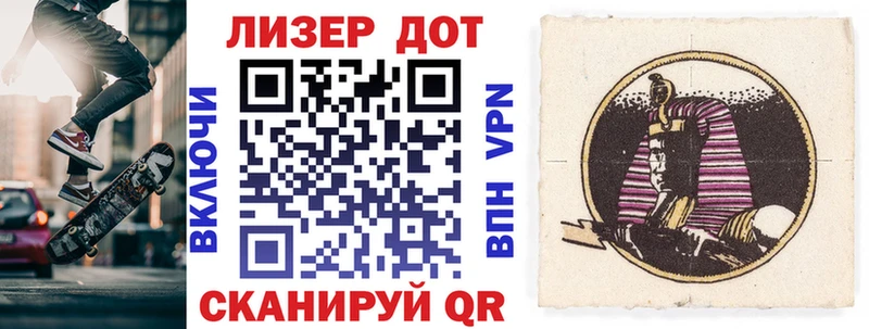 Наркотические марки 1,5мг  Черноголовка 