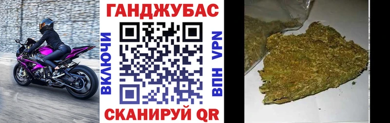 Канабис план Черноголовка